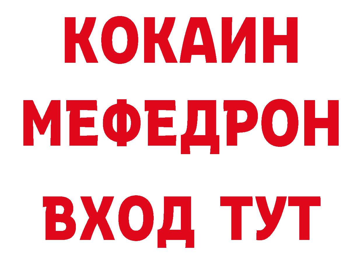 Виды наркоты сайты даркнета наркотические препараты Елизово