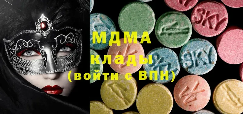 MDMA Molly  mega ссылка  сайты даркнета Telegram  Елизово 